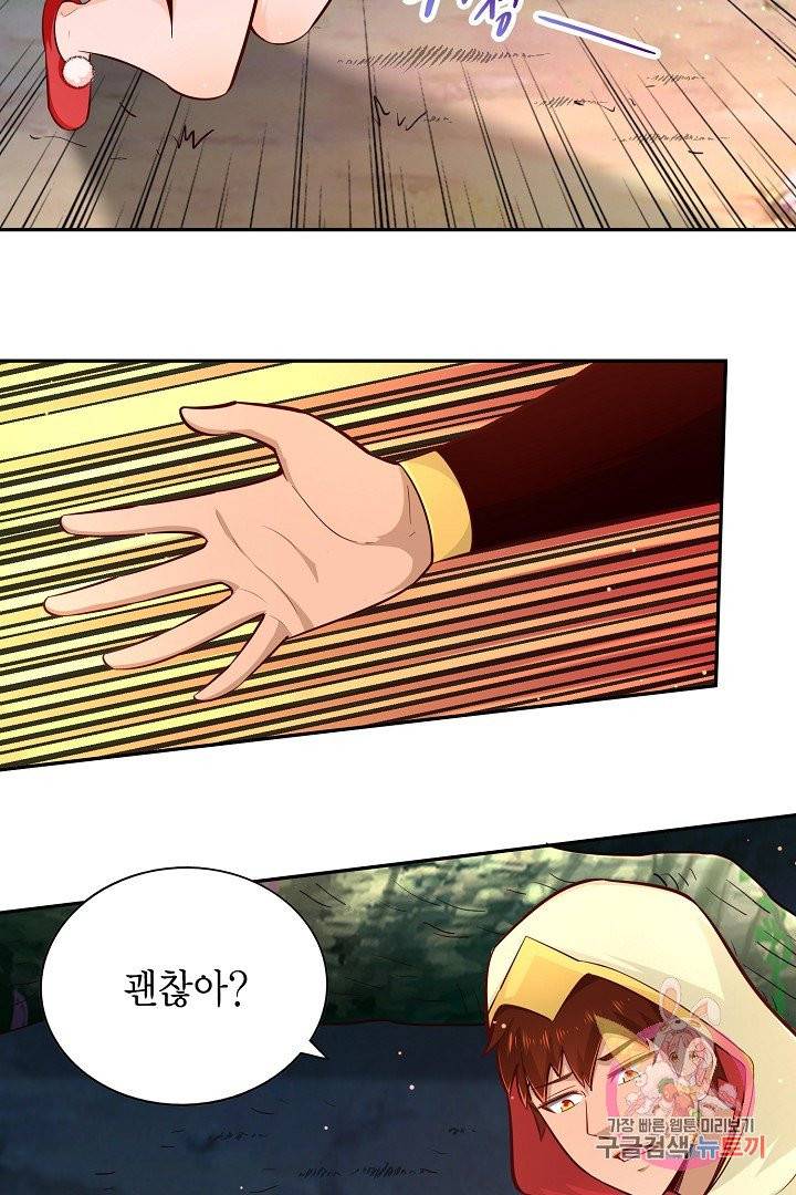 무령검존 76화 8