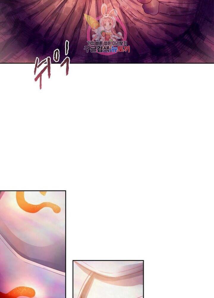 블러디 발렌타인: 인류종말  292화 287화 4