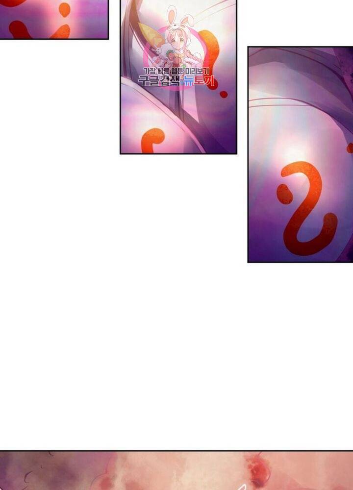 블러디 발렌타인: 인류종말  292화 287화 5