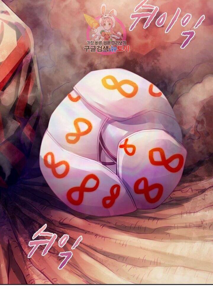 블러디 발렌타인: 인류종말  292화 287화 6