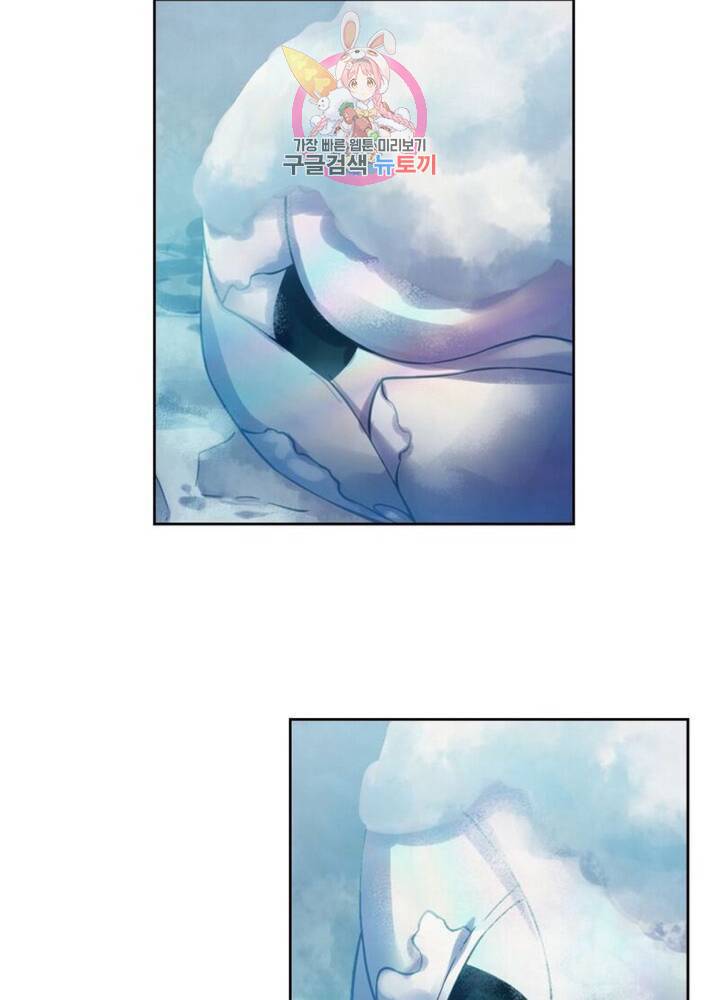 블러디 발렌타인: 인류종말  292화 287화 12