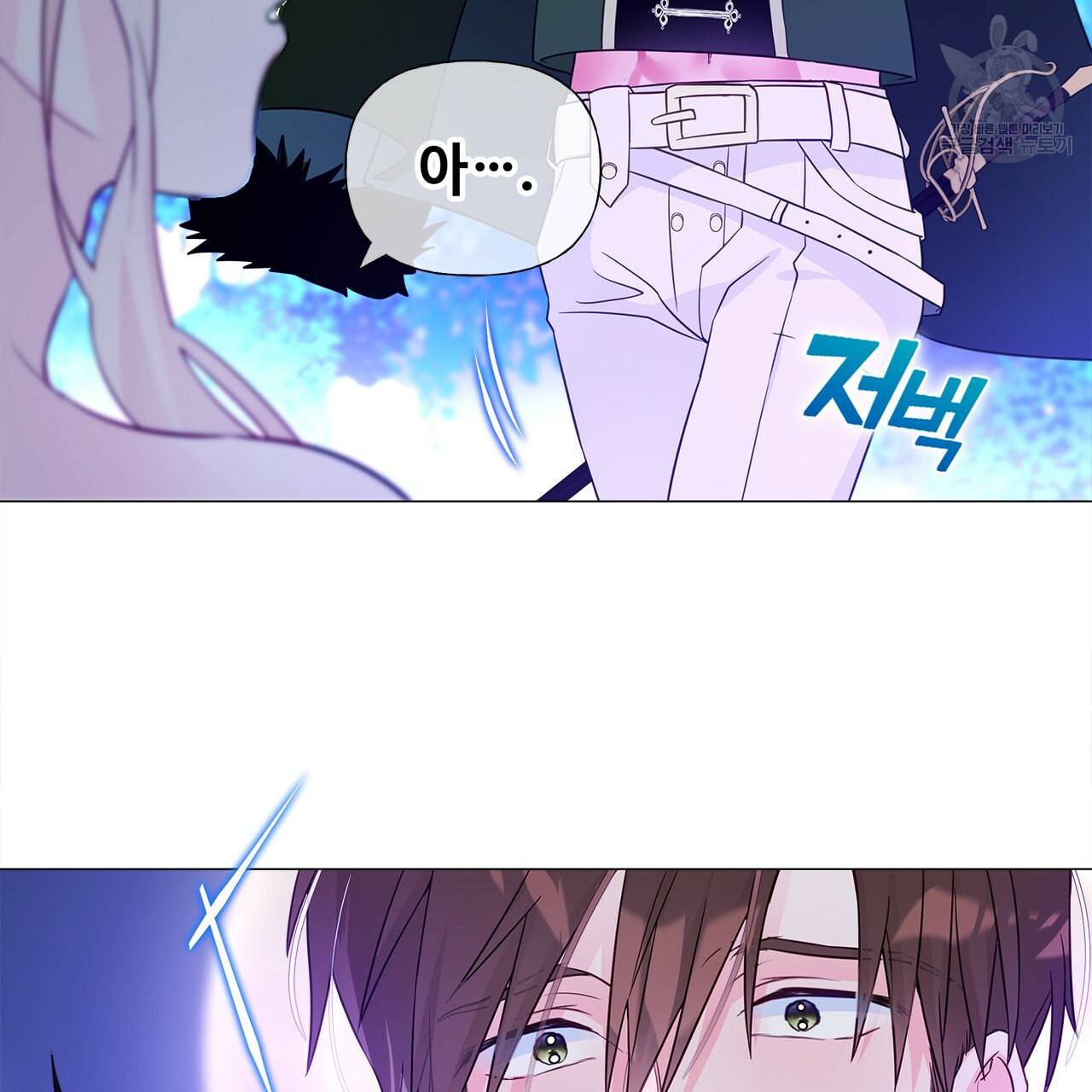 다음의 폭군 중 친아빠를 고르시오 12화 19