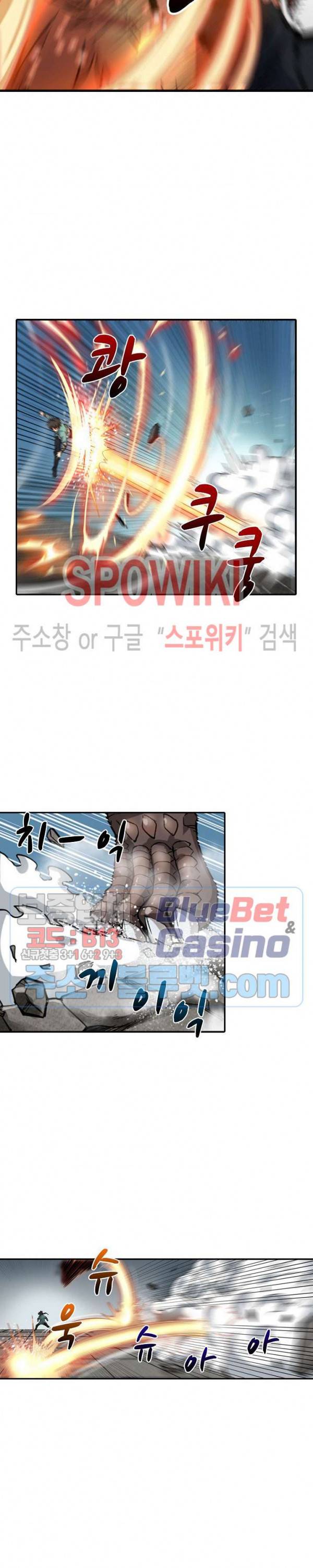 산해봉신 23화 2