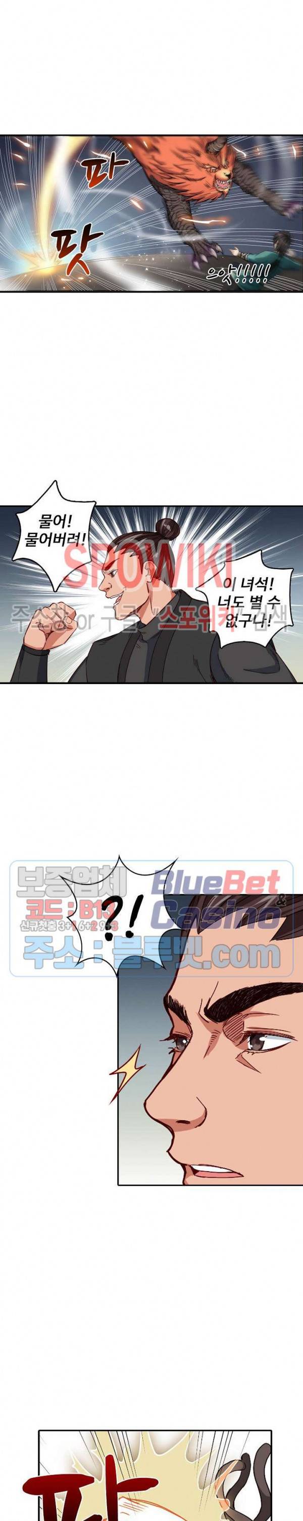 산해봉신 23화 4