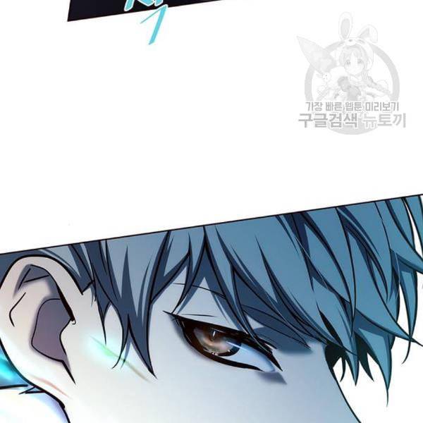 일렉시드 121화 2