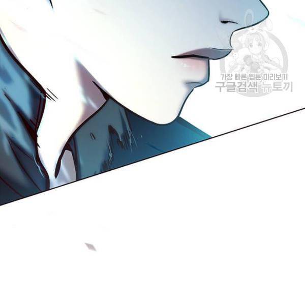일렉시드 121화 3