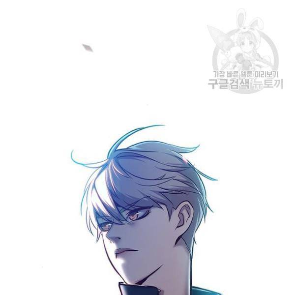 일렉시드 121화 4