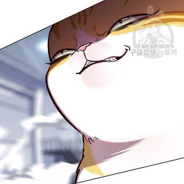 일렉시드 121화 8