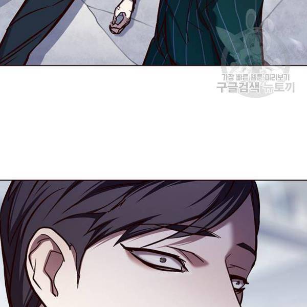 일렉시드 121화 14