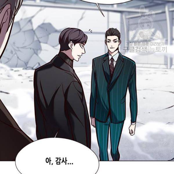 일렉시드 121화 24