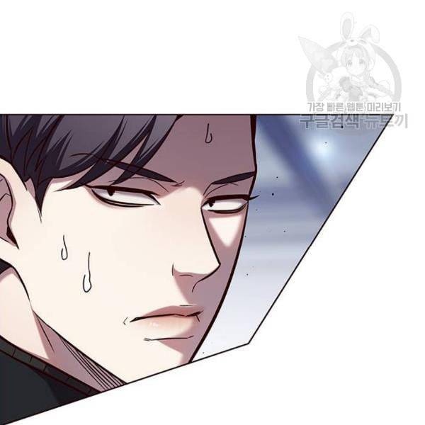 일렉시드 121화 28