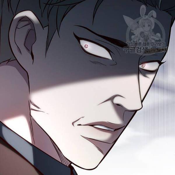 일렉시드 121화 33