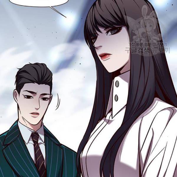 일렉시드 121화 35