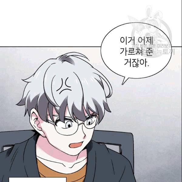 골렘 잡고 흙수저 탈출 26화 59