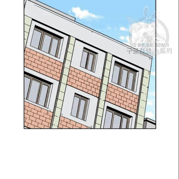 골렘 잡고 흙수저 탈출 26화 62