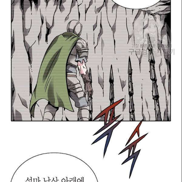 골렘 잡고 흙수저 탈출 26화 65