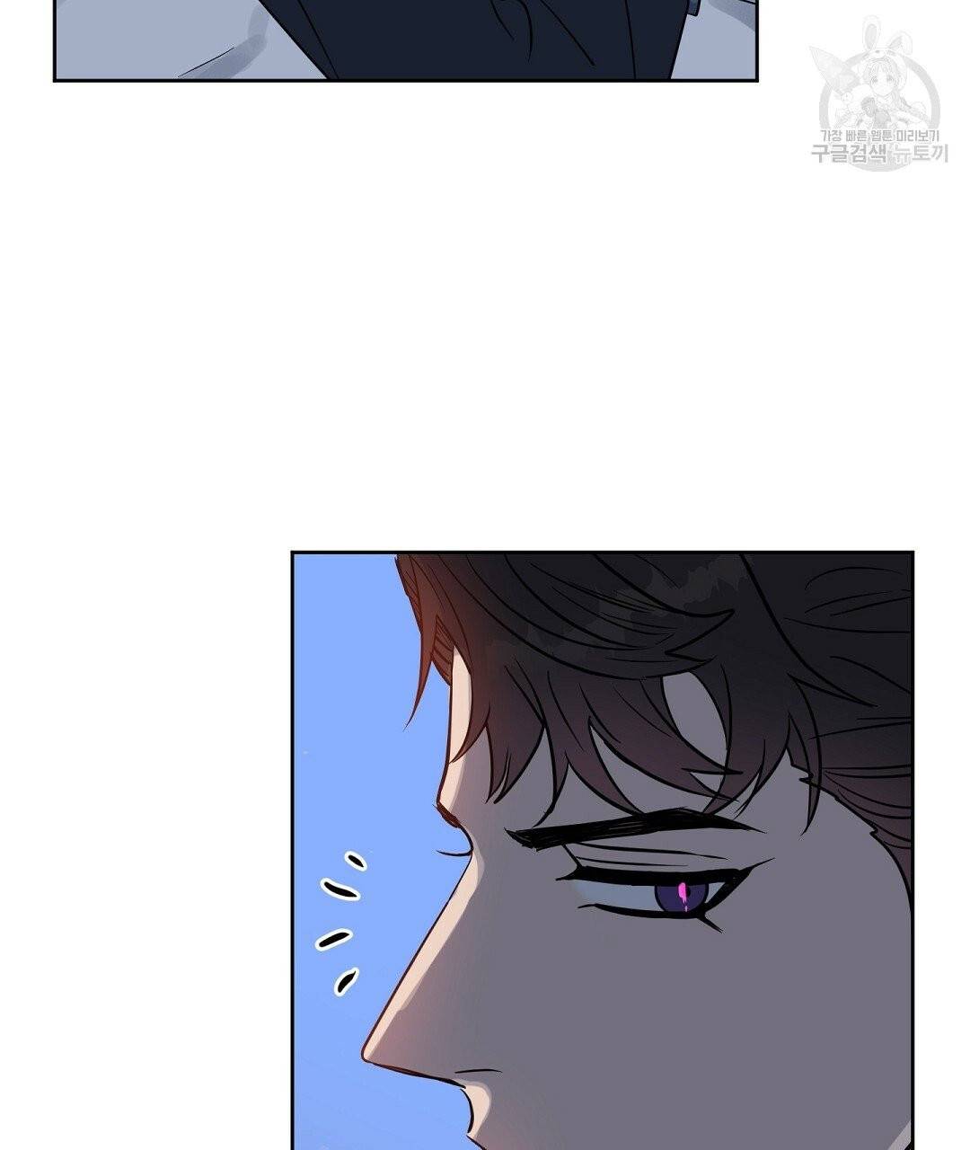 키스 미, 라이어 Kiss Me, Liar 41화 8
