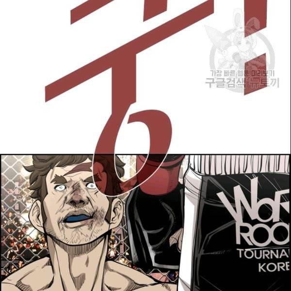 샤크 시즌3 70화 2