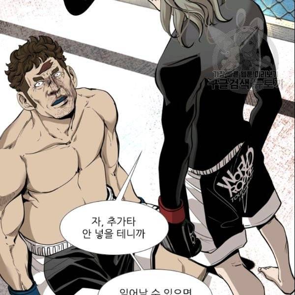 샤크 시즌3 70화 13
