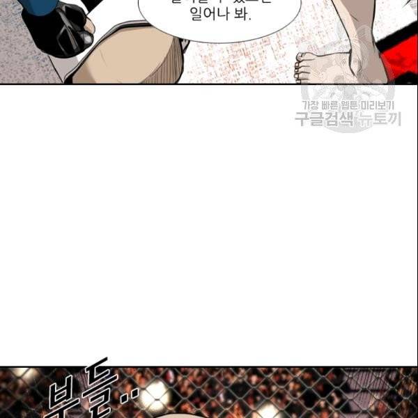 샤크 시즌3 70화 14