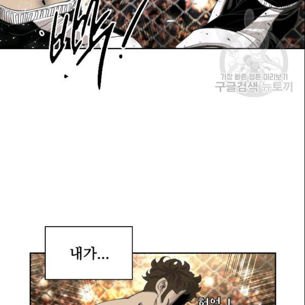샤크 시즌3 70화 29