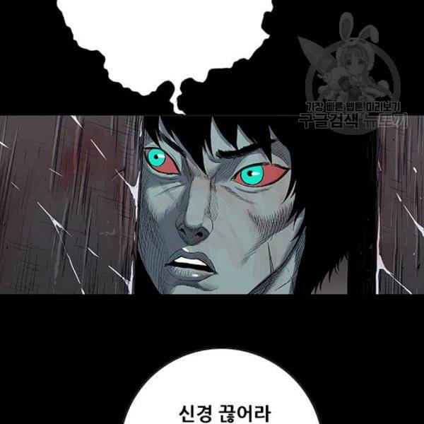 호랑이형님 2부 214화 기억의 편린 片鱗들 26