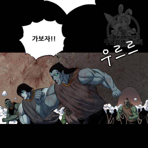 호랑이형님 2부 214화 기억의 편린 片鱗들 29