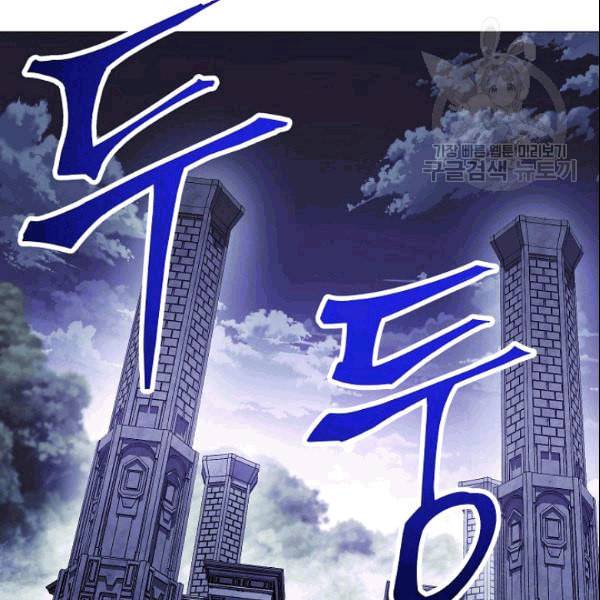 더 라이브 59화 4