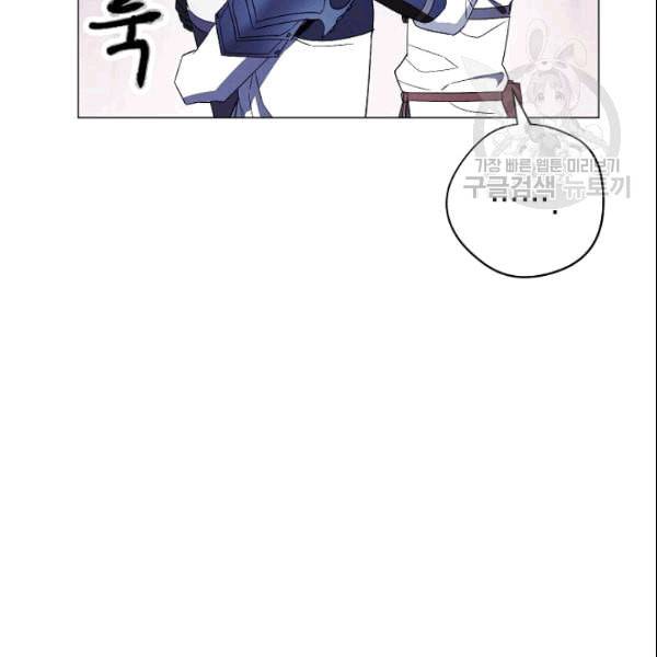 더 라이브 59화 14