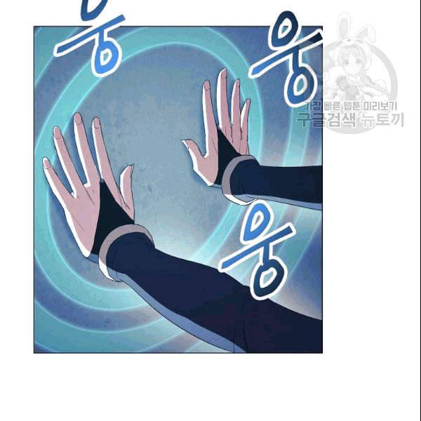 더 라이브 59화 17