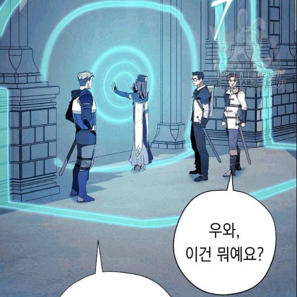 더 라이브 59화 19