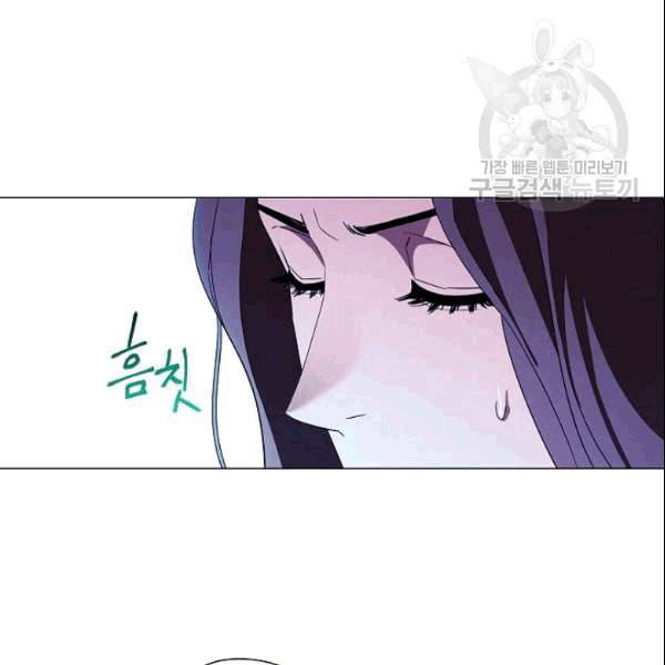 더 라이브 59화 26