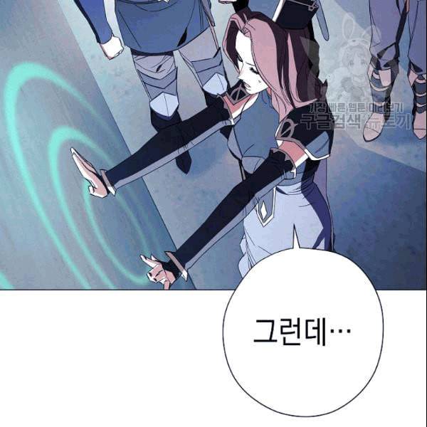 더 라이브 59화 28