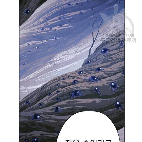 더 라이브 59화 30