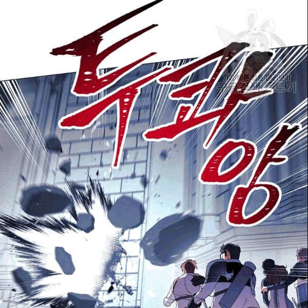 더 라이브 59화 44