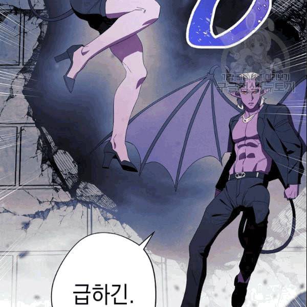 더 라이브 59화 47
