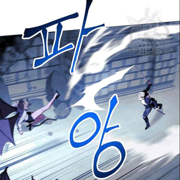 더 라이브 59화 58