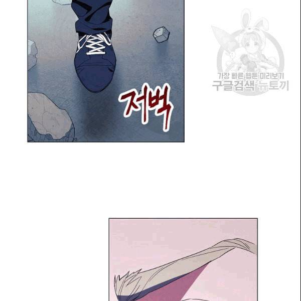 더 라이브 59화 61
