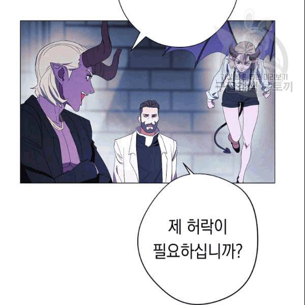 더 라이브 59화 69