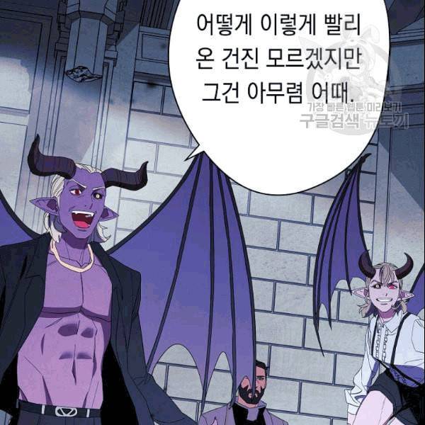 더 라이브 59화 72
