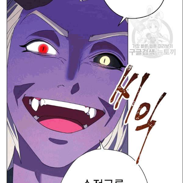 더 라이브 59화 74