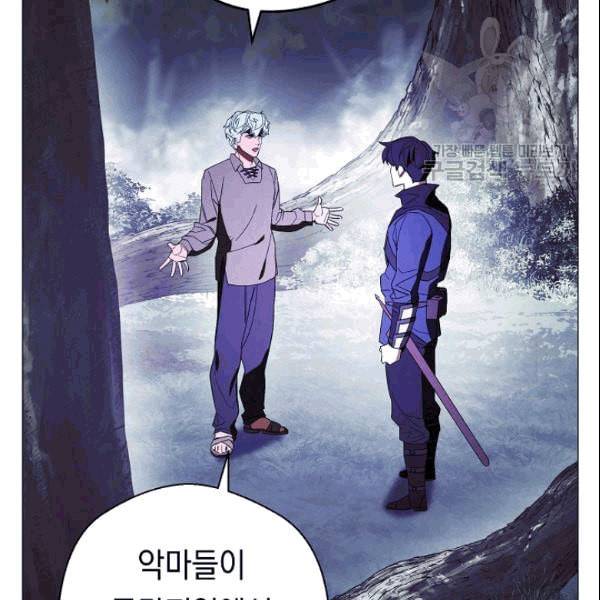 더 라이브 59화 81