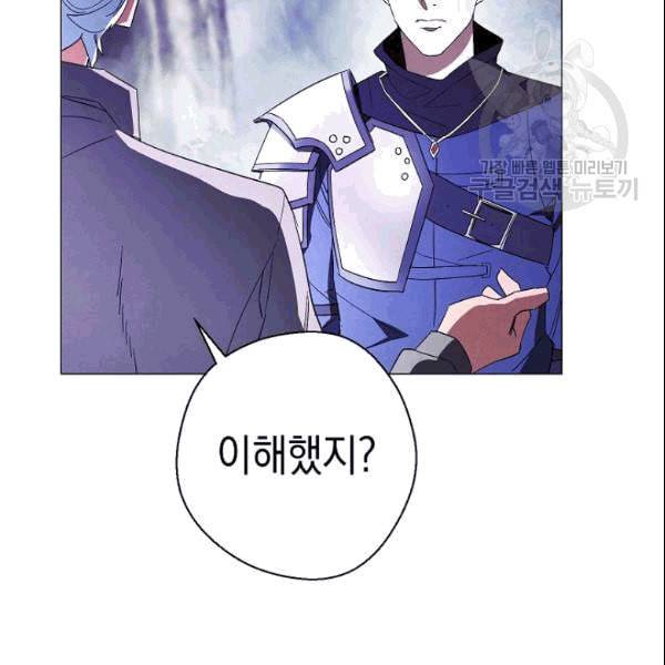 더 라이브 59화 88