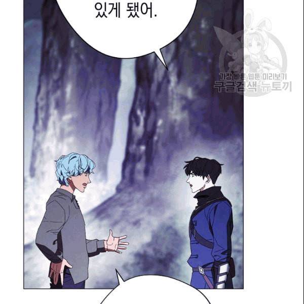 더 라이브 59화 101