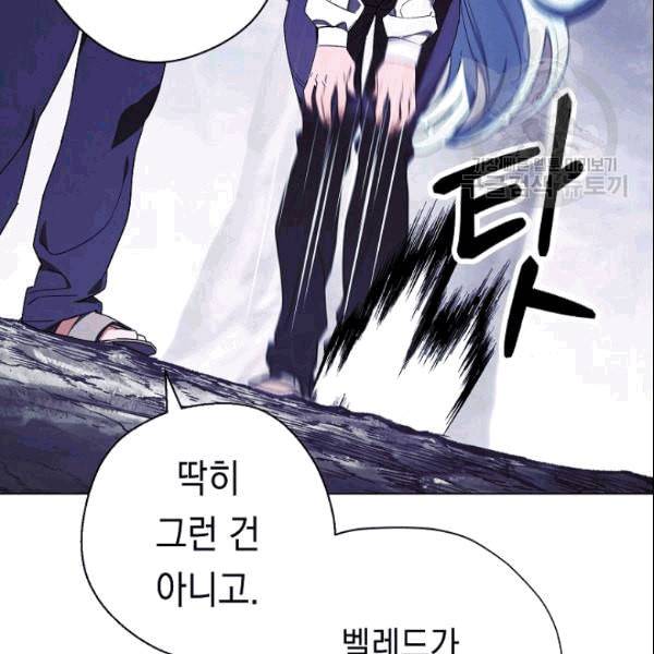 더 라이브 59화 117