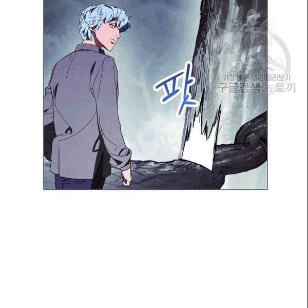더 라이브 59화 122