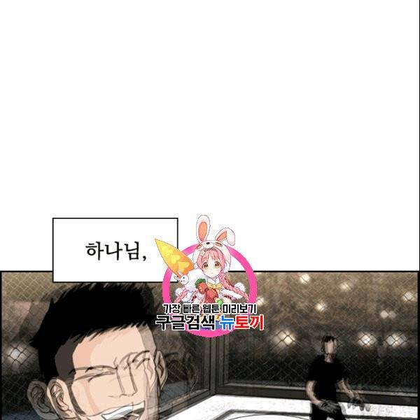 샤크 시즌3 72화 1