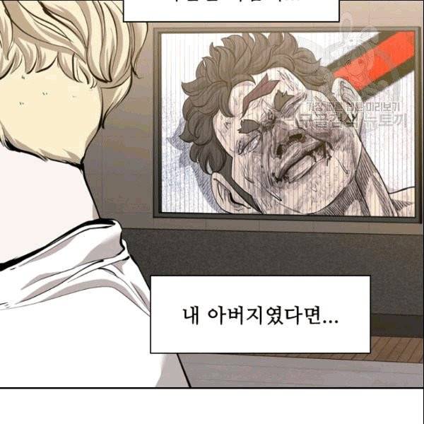 샤크 시즌3 72화 20