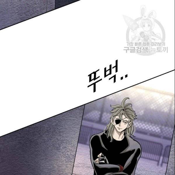 샤크 시즌3 72화 26