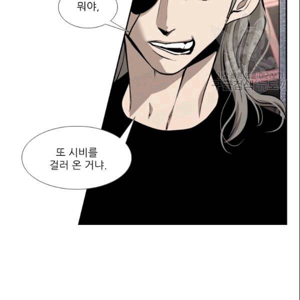 샤크 시즌3 72화 30